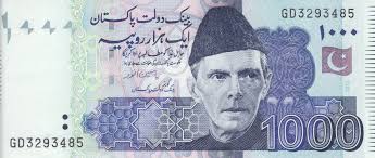 Pakistani Currency Note