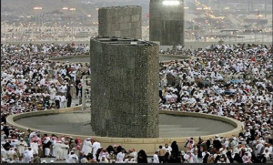 Hajj is Not Completed Unless You Go To