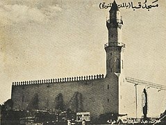 First Mosque Of Islam