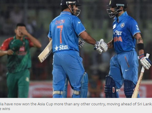 Who Won Asia Cup 2016